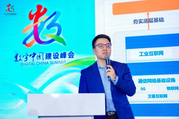 正规配资炒股平台网址 长三角数链亮相第八届数字中国建设峰会