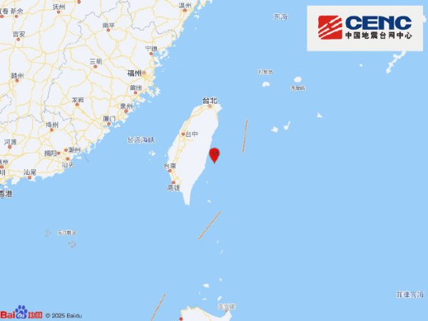 网上配资炒股门户 台湾台东县海域5.8级地震造成台湾全岛震感强烈